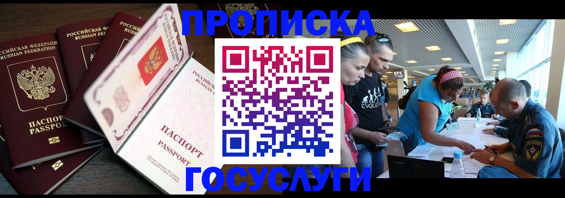 регистрация для дет. сада в Карабаново