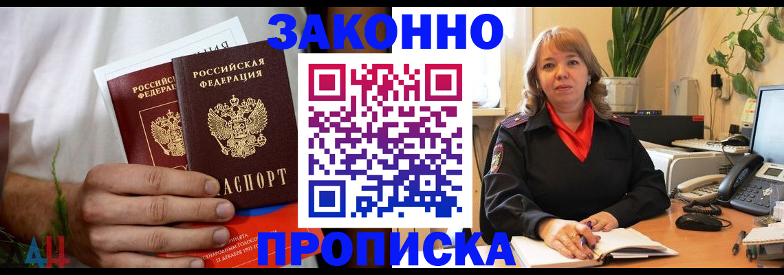 временная регистрация госуслуги в Карабаново