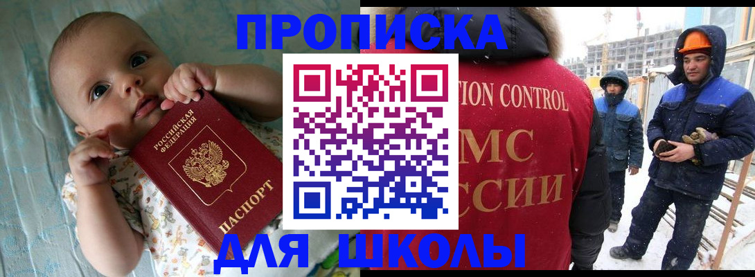 найти адрес прописки в Карабаново